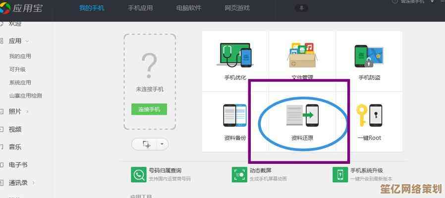 掌握手机出厂设置密码：一键恢复手机到原始出厂配置