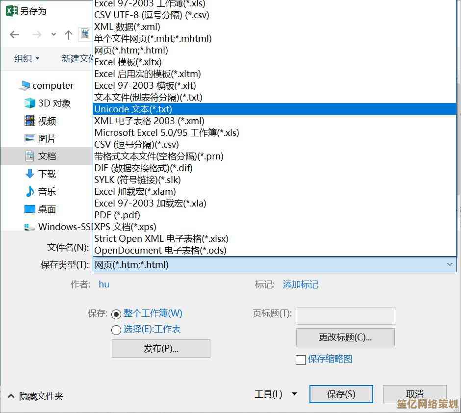 轻松实现PDF到TXT的转换，提升办公效率与文本处理体验