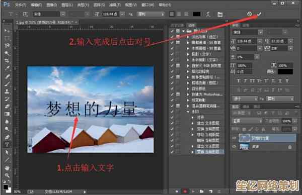 巧妙运用Photoshop实现反选效果，提升图像处理效率与创意表现