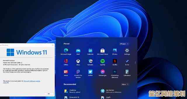 微软Windows 11登录与使用详解：新功能与便捷操作一网打尽