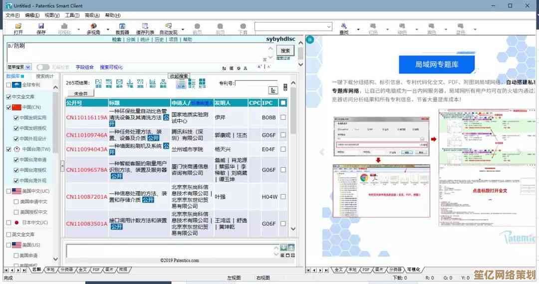 借助智能网盘搜索工具，快速发现并获取您想要的各类文件资源