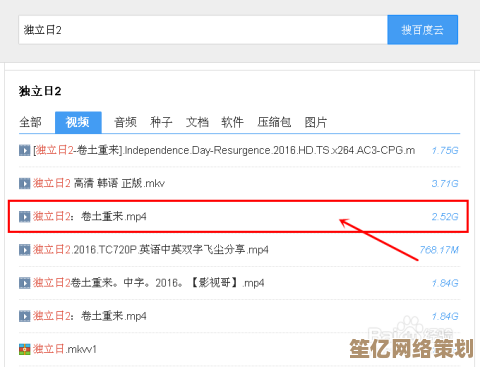 借助智能网盘搜索工具，快速发现并获取您想要的各类文件资源