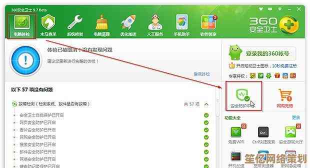 360浏览器：极速上网体验与全方位安全防护，您的理想网络伙伴！