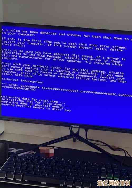 如何彻底解决电脑频繁蓝屏问题并恢复稳定运行