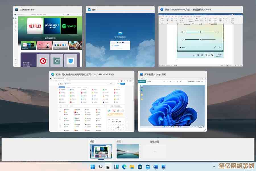 Win11内测通道开启：抢先体验新功能的完整参与指南