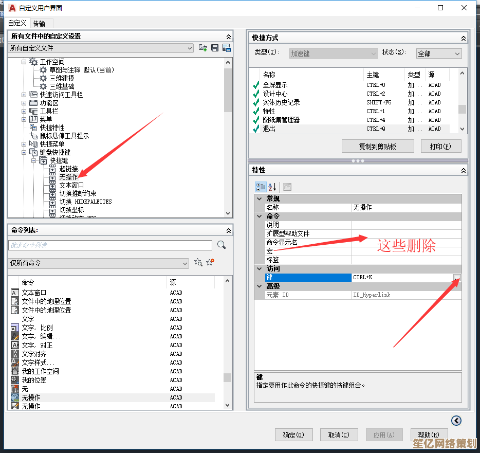 全面掌握CAD标注快捷键：高效设计与精确绘制的必备技巧