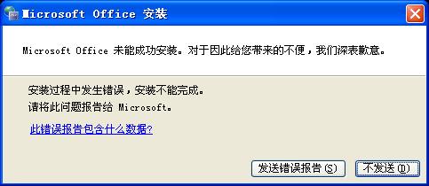 高效传真发送指南：避免常见错误并提升办公效率
