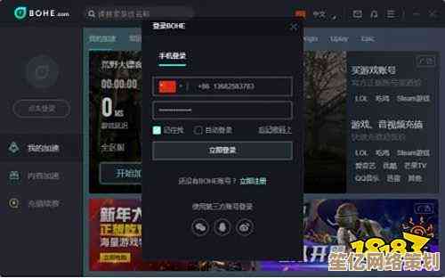 提升游戏速度，免费加速器带您进入极低延迟的竞技世界！