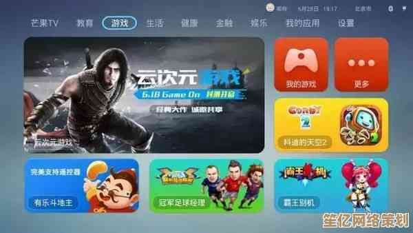畅享无限乐趣，逗游游戏盒带您沉浸于多元游戏世界体验