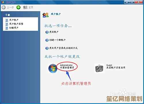 通过控制面板自定义设置，释放电脑潜能并增强性能表现