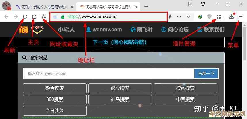 浏览器下载功能全解析：从基础操作到高级技巧一网打尽