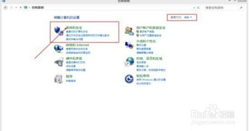 全面解析Win8更新错误原因及有效处理步骤