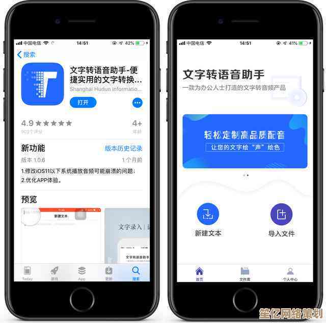 探索iPhone助手核心功能：全面解析手机高效管理的关键工具