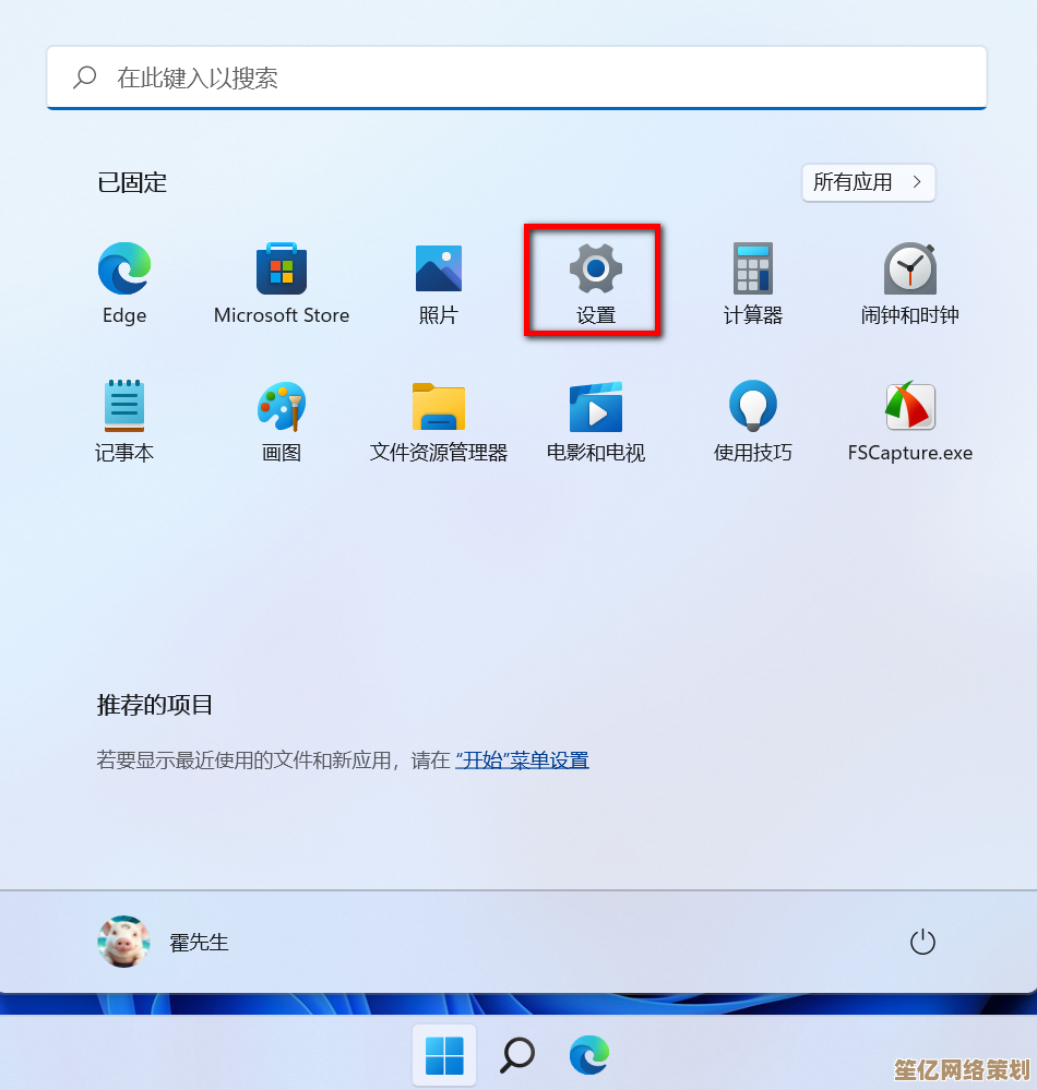 Windows 11系统中桌面图标刷新异常的应对与处理策略