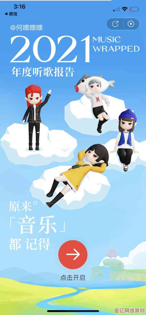 个性化定制服务，让你的QQ界面展现独特风格与个性！