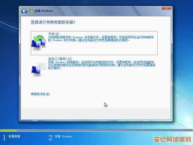 寻找Windows 11官方安装途径？这里提供完整下载步骤与注意事项