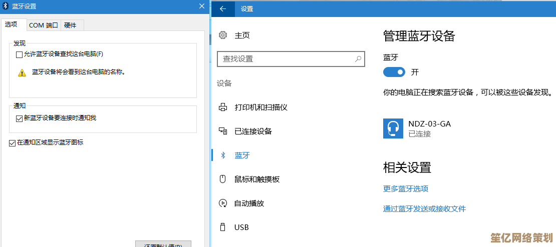 自动化电源管理助手：定制电脑定时开关与休眠的健康作息方案