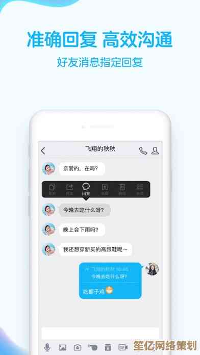 微信新版免费下载，畅享高效即时通讯体验