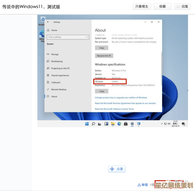 手机安装Windows 11，开启多任务处理与跨设备协同新境界！