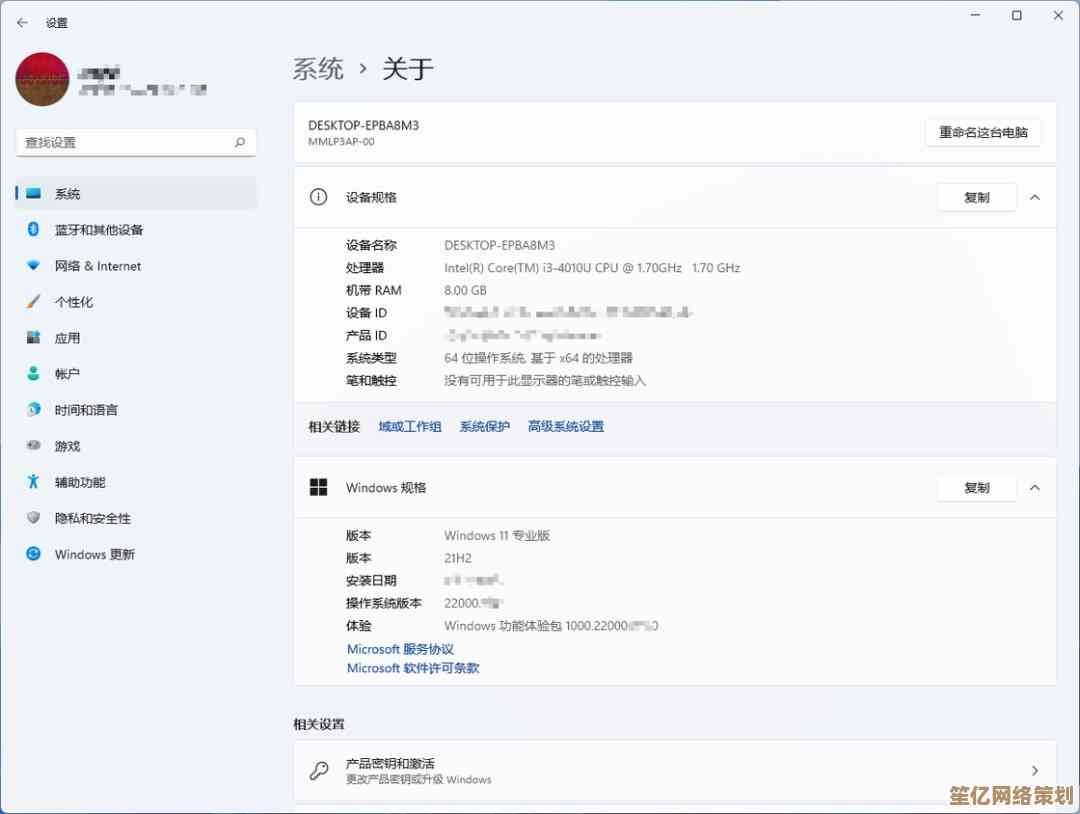 手机安装Windows 11，开启多任务处理与跨设备协同新境界！