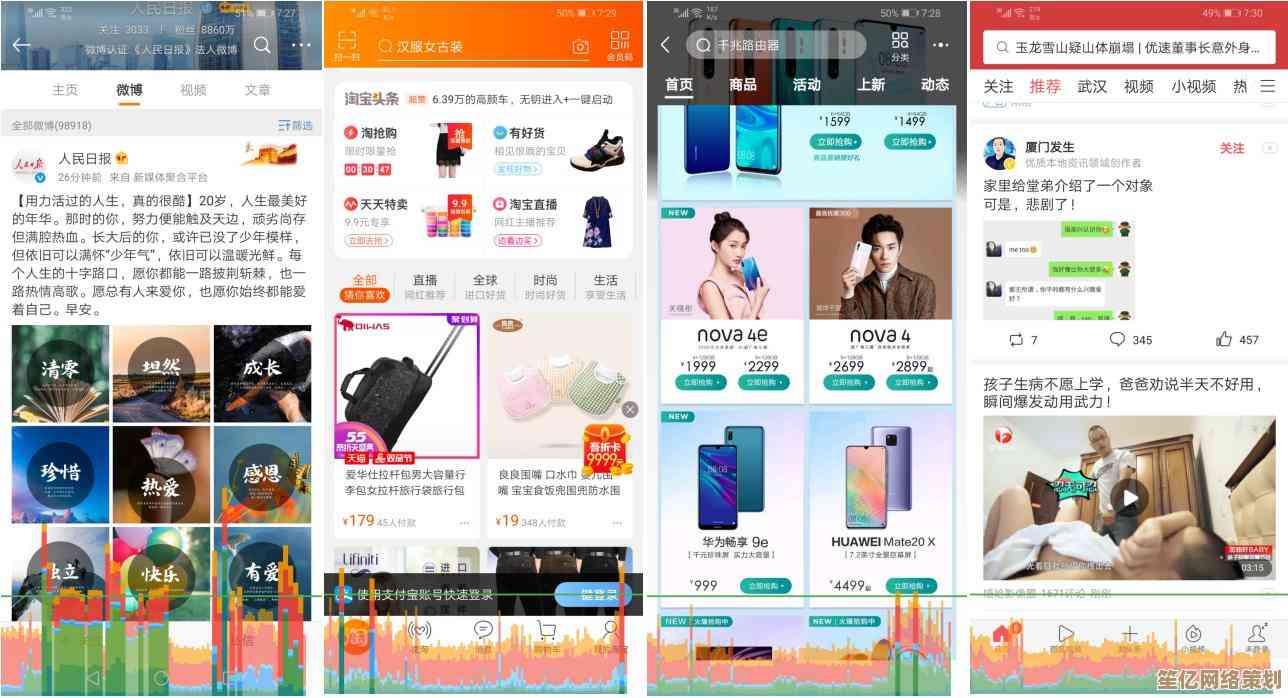 玩游戏不再卡顿：流畅体验带你进入无延迟的极致娱乐世界