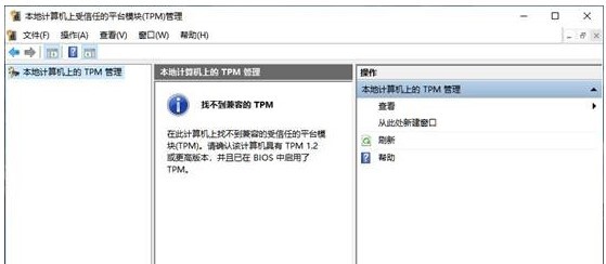 微软Win11系统在因特12平台上的创新功能与用户体验升级