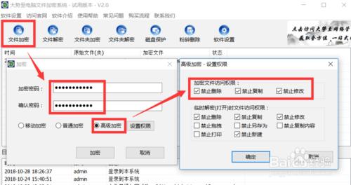 专业级磁盘分区软件助您轻松调整硬盘容量，提升电脑性能