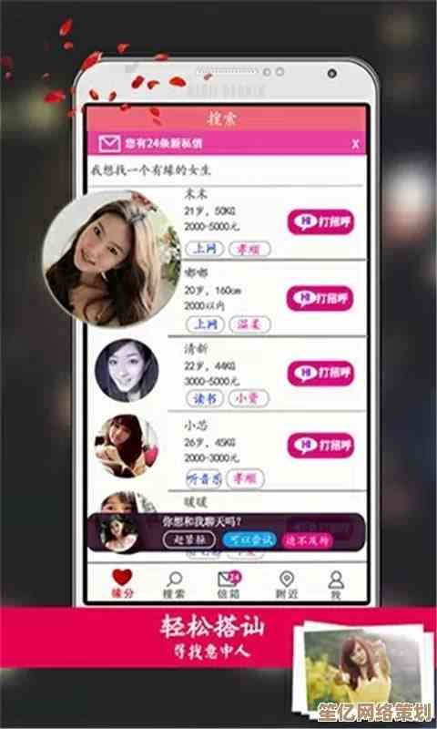 最新版陌陌APP安全下载教程，快速安装开启精彩社交之旅