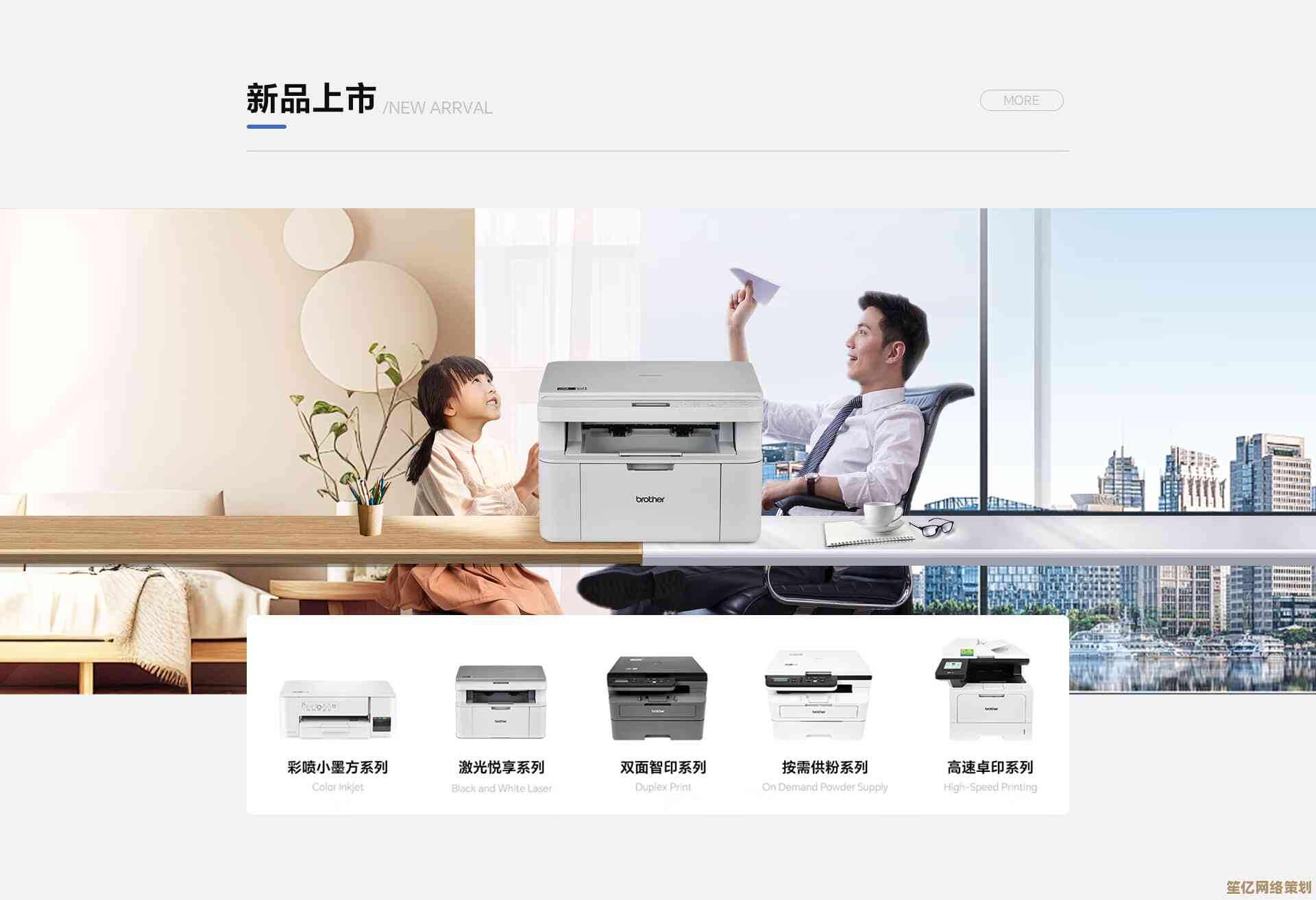 兄弟打印机官网提供全面打印支持，定制化服务助力企业高效办公