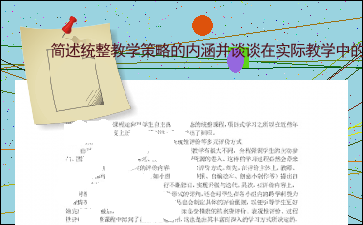 测号含义与应用场景全解析：从基础概念到实际案例