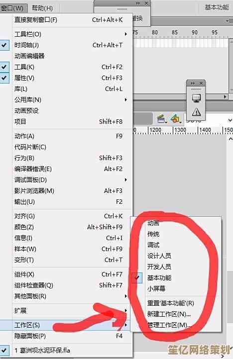 安全获取Adobe Flash Professional CS6的电脑下载途径与操作要点