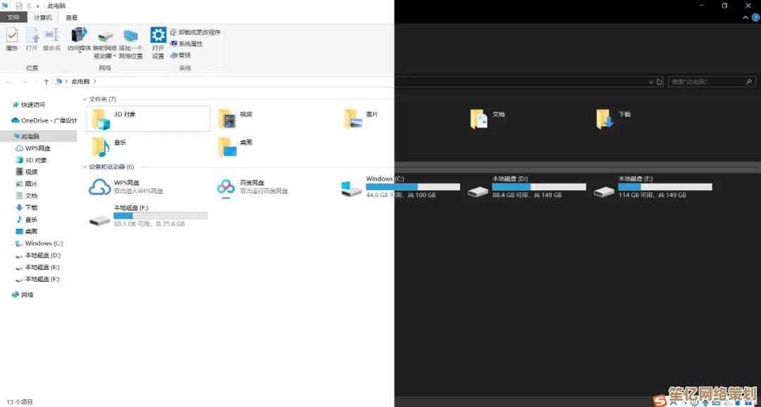 升级Win11后屏幕变黑别慌张，实用修复方案在此分享