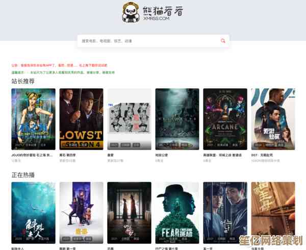4K超清电影百度网盘资源库，多类型影片高速下载及在线播放