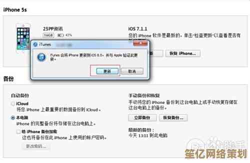 小鱼教您如何快速查找iPhone6生产时间，全面解析步骤
