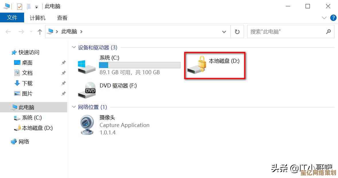 Windows 7旗舰版产品密钥合法获取途径与详细步骤解析