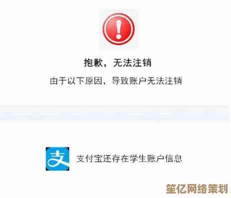 支付宝账号注销步骤详解：避免常见问题，顺利完成账户关闭