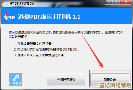 [pdf打印机]提升工作效率的电子文件打印与管理必备利器