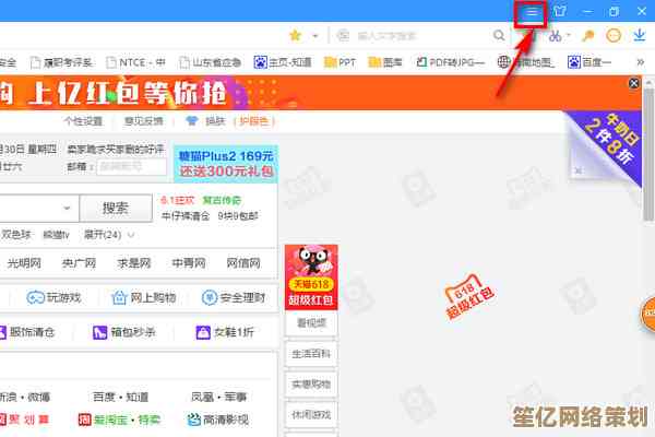 搜狗浏览器：为您呈现无界互联的精彩视界与全新体验