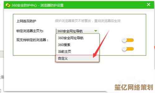 详细解读下载360浏览器时的五个安全要点与防护建议