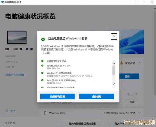 跟着步骤重装Windows XP，让老旧电脑焕然一新运行更稳定