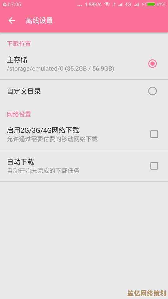 手机中哔哩哔哩下载文件的完整路径与查找方法解析