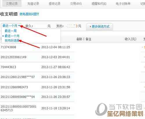 淘宝消费总额查询指南，快速掌握您的累计购物支出明细