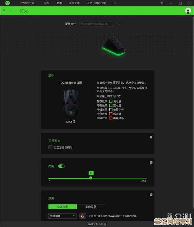 雷蛇驱动优化游戏性能，助你沉浸式体验极致电竞快感！