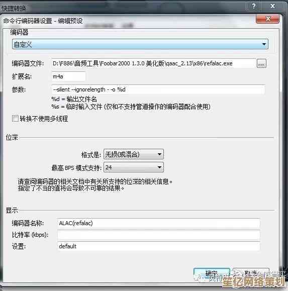 全面解析AVC格式使用技巧：从入门到精通的实用指南