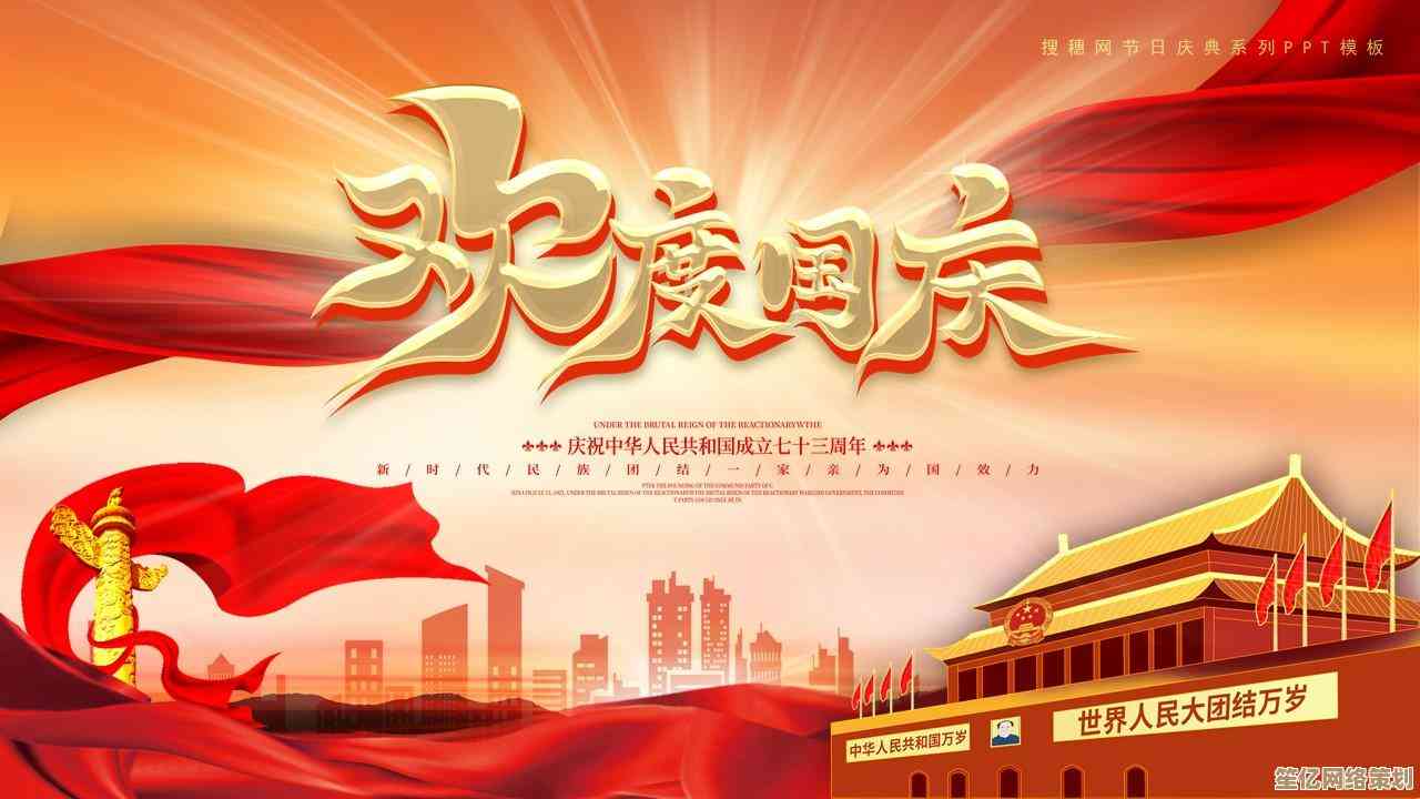 掌握PPT设计精髓：高效打造专业级精美幻灯片的实用秘诀
