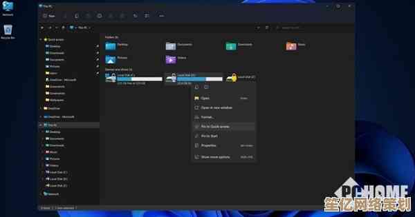 微软Win11全新特性解析：居中布局引领系统交互变革