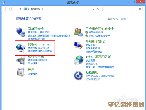 Windows 11网络连接故障排查与解决方法分享