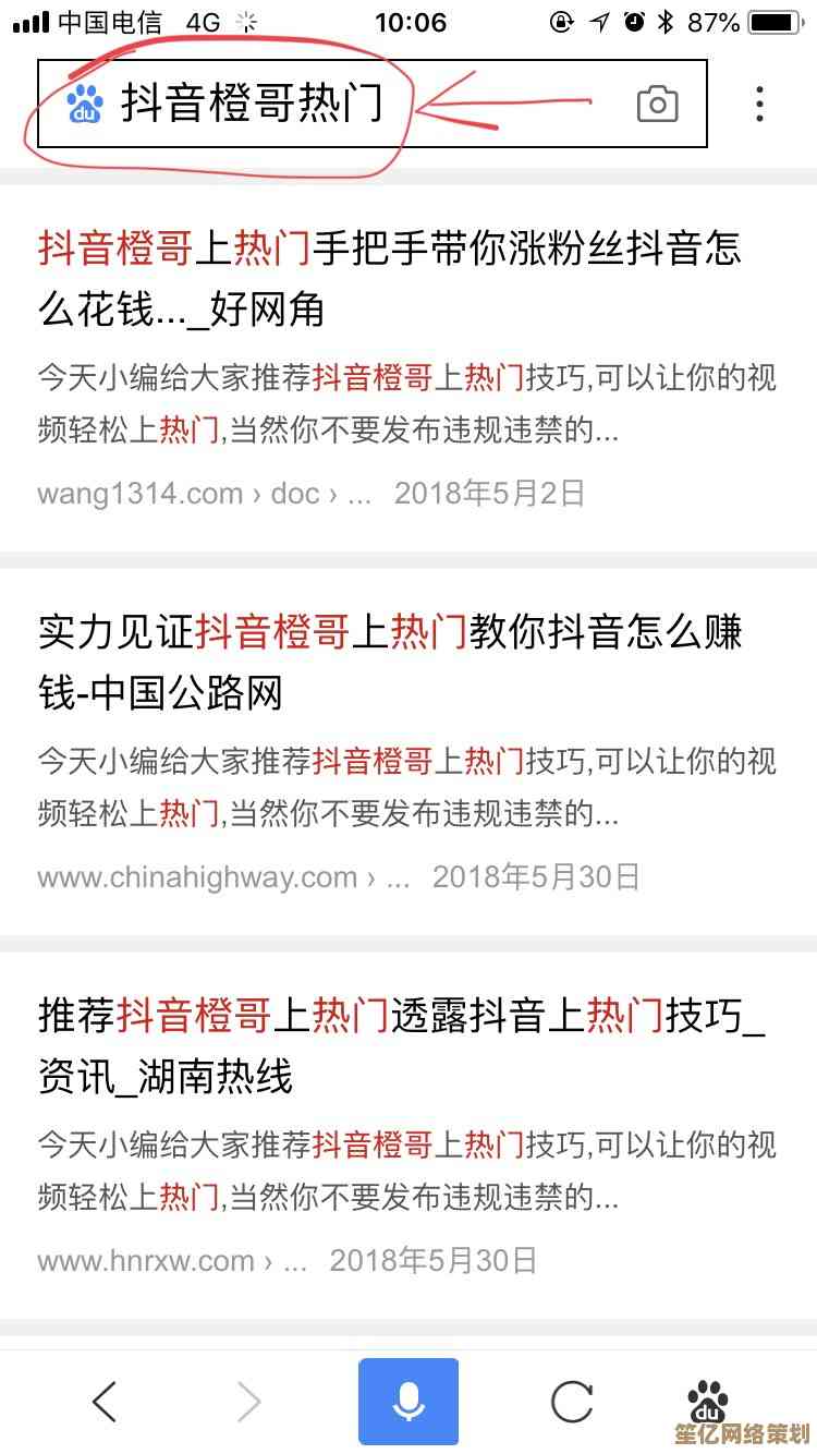 零困惑注销指南：手把手教你彻底解决抖音账号注销难题