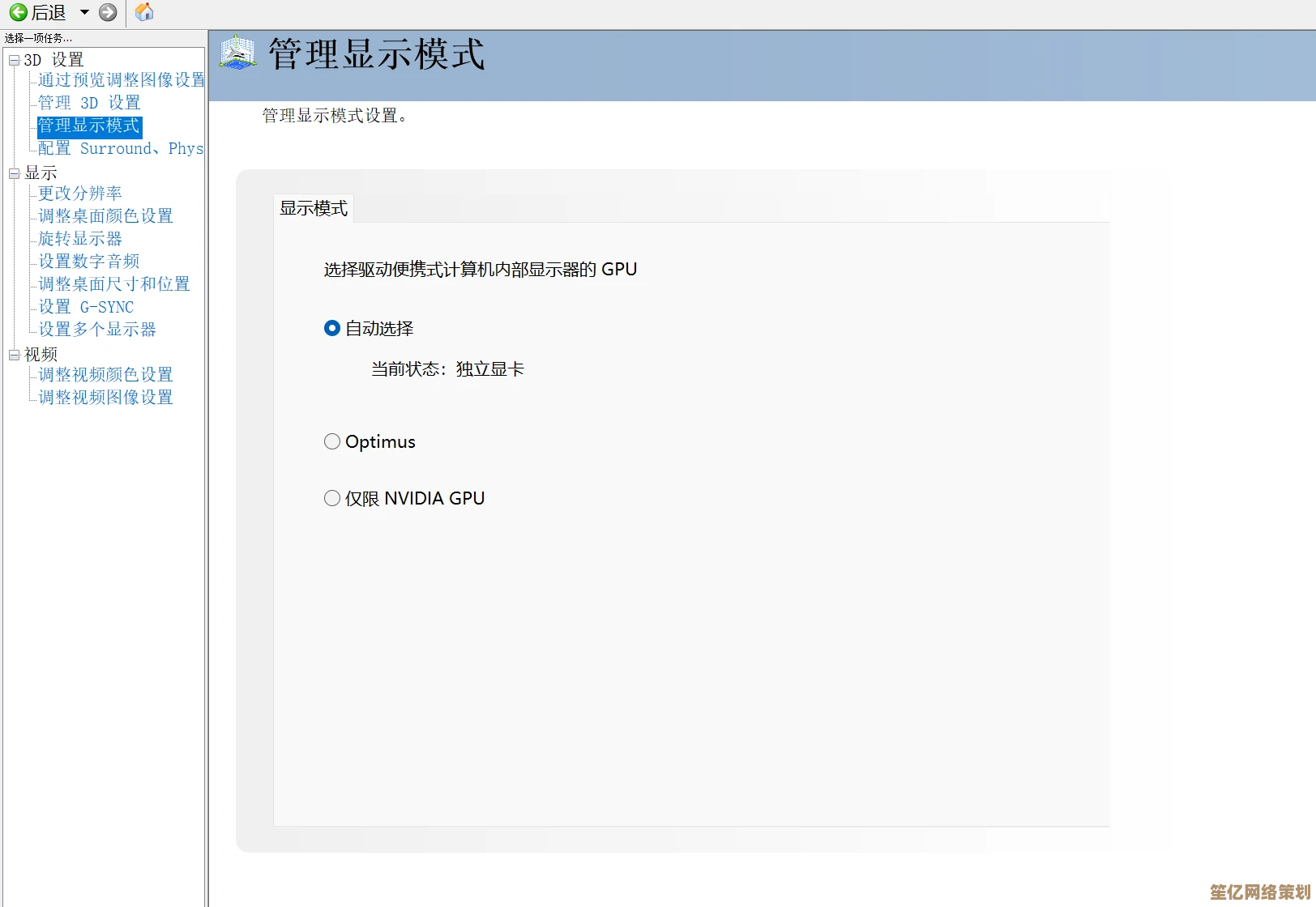 Skype登录问题频发？装机达人亲授解决方案