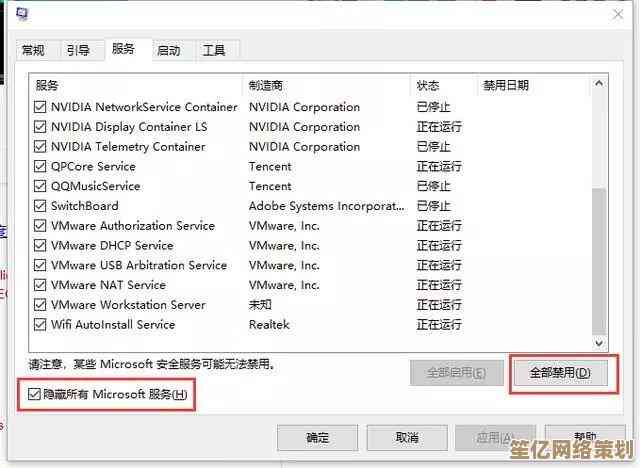 Win 11系统联网卡顿问题持续困扰，多方案排查网络连接异常